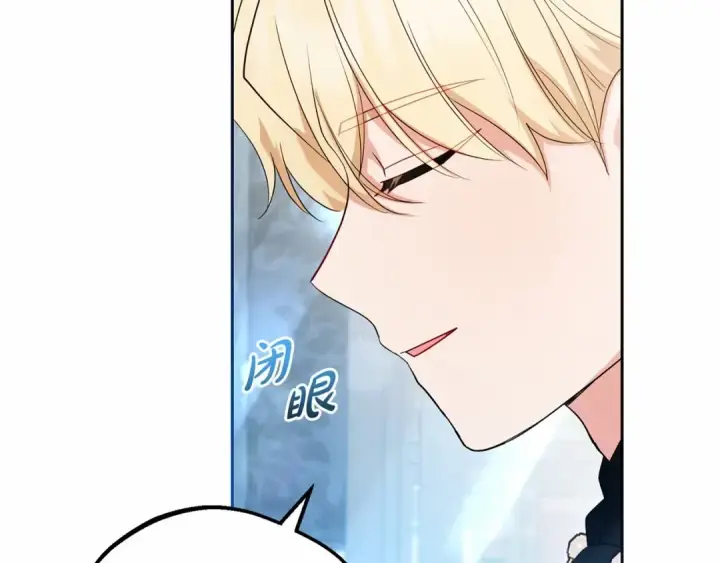 漫画《反派少女被爱意围绕》第33话 只是暂时的监护人第197张图