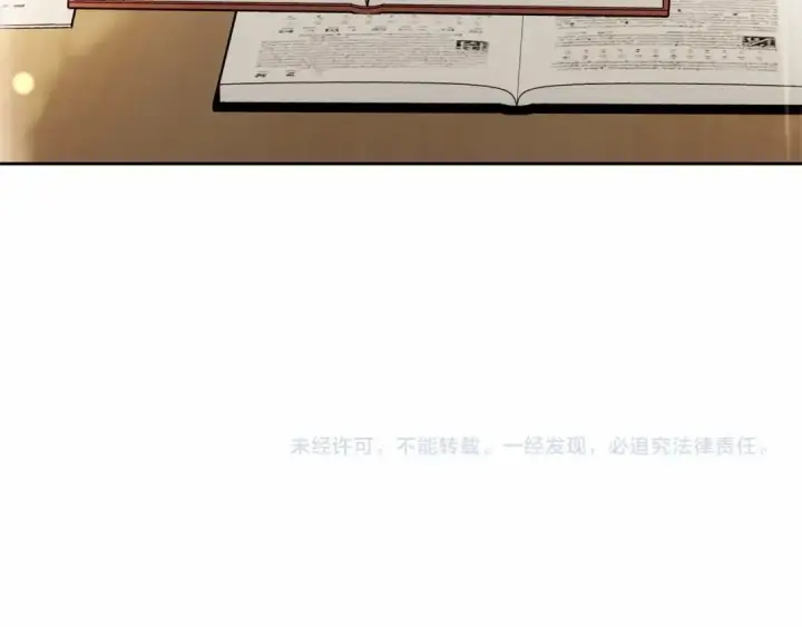 漫画《反派少女被爱意围绕》第33话 只是暂时的监护人第215张图