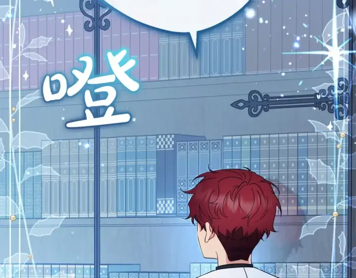 漫画《反派少女被爱意围绕》第33话 只是暂时的监护人第28张图