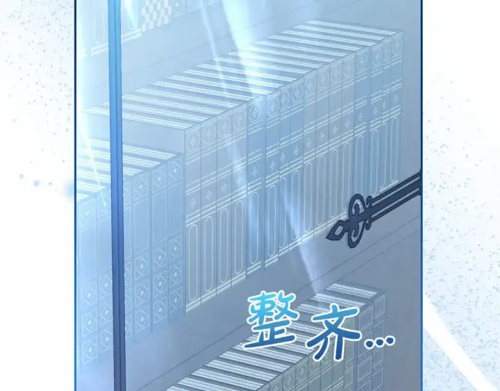 漫画《反派少女被爱意围绕》第33话 只是暂时的监护人第52张图