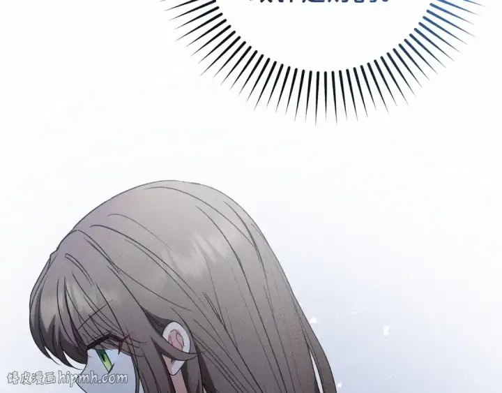 漫画《反派少女被爱意围绕》第33话 只是暂时的监护人第64张图