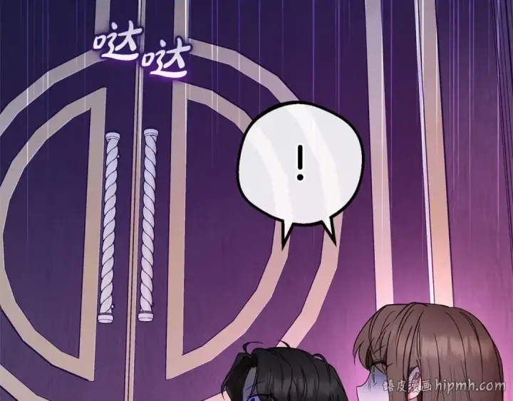 漫画《反派少女被爱意围绕》第33话 只是暂时的监护人第8张图