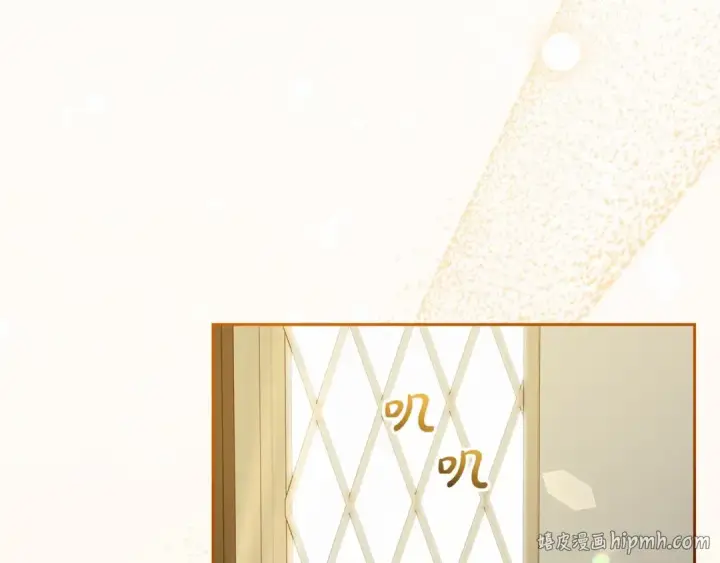 漫画《反派少女被爱意围绕》第34话 余生都是鲜花盛开的春天第104张图