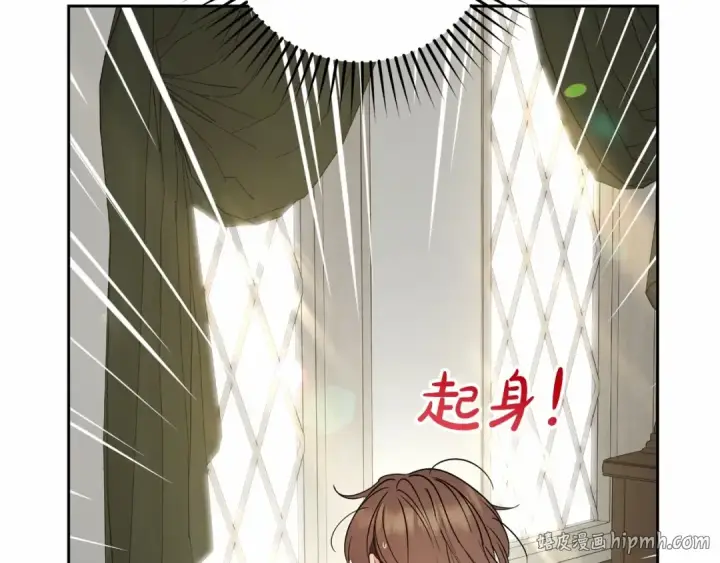 漫画《反派少女被爱意围绕》第34话 余生都是鲜花盛开的春天第112张图