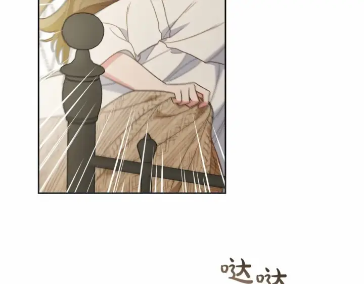 漫画《反派少女被爱意围绕》第34话 余生都是鲜花盛开的春天第115张图