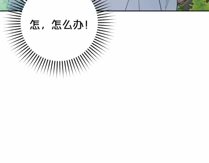 漫画《反派少女被爱意围绕》第34话 余生都是鲜花盛开的春天第121张图