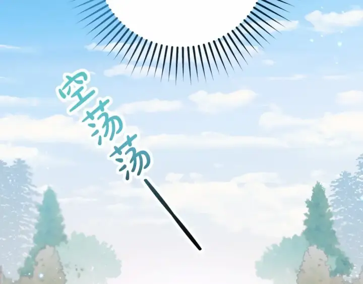 漫画《反派少女被爱意围绕》第34话 余生都是鲜花盛开的春天第123张图