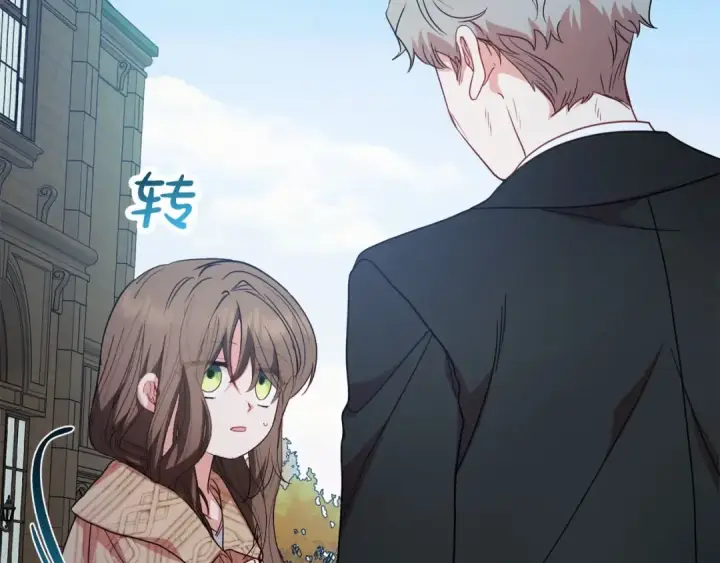 漫画《反派少女被爱意围绕》第34话 余生都是鲜花盛开的春天第127张图