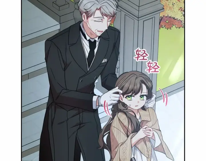 漫画《反派少女被爱意围绕》第34话 余生都是鲜花盛开的春天第131张图