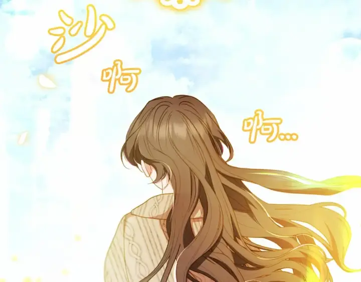 漫画《反派少女被爱意围绕》第34话 余生都是鲜花盛开的春天第147张图