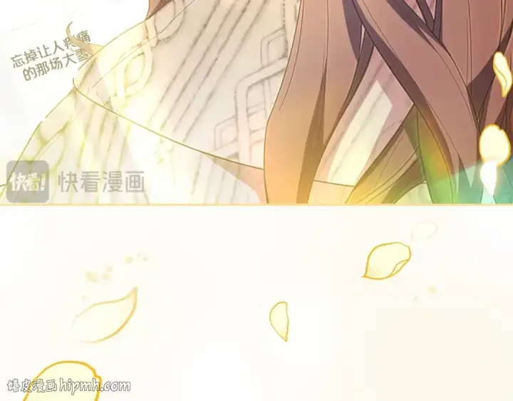 漫画《反派少女被爱意围绕》第34话 余生都是鲜花盛开的春天第152张图