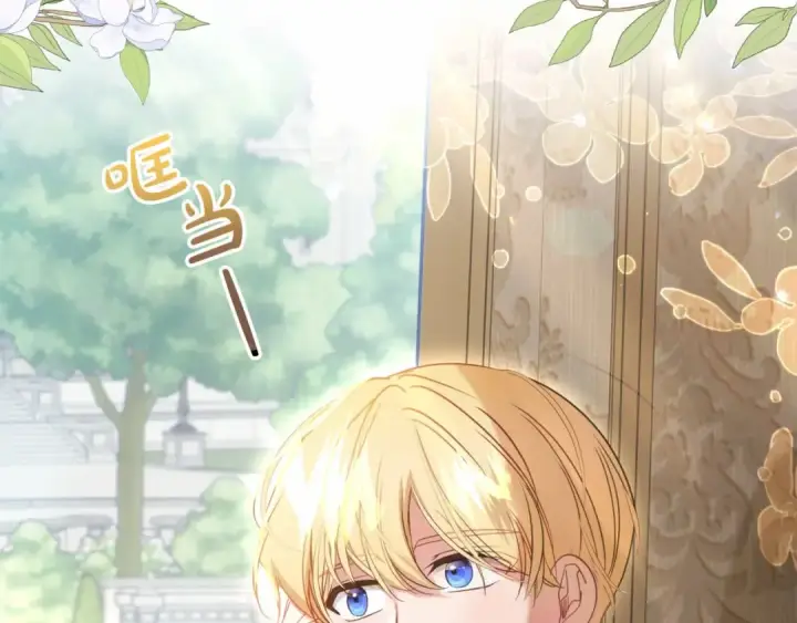漫画《反派少女被爱意围绕》第34话 余生都是鲜花盛开的春天第159张图