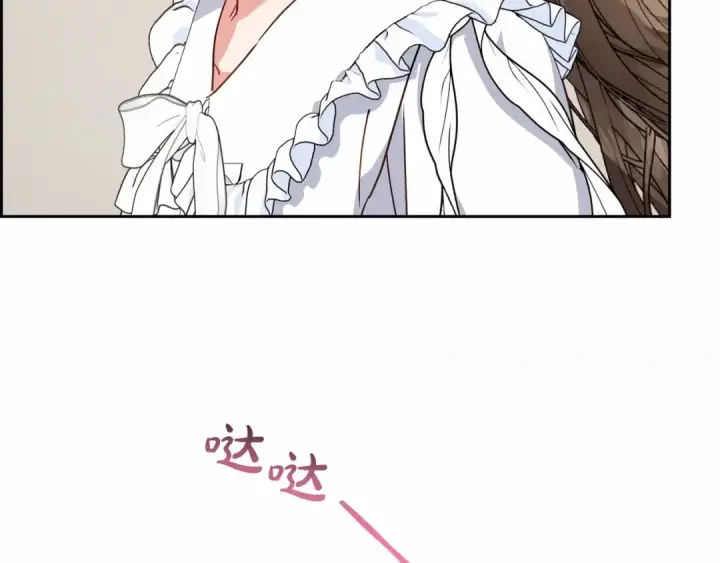 漫画《反派少女被爱意围绕》第34话 余生都是鲜花盛开的春天第169张图