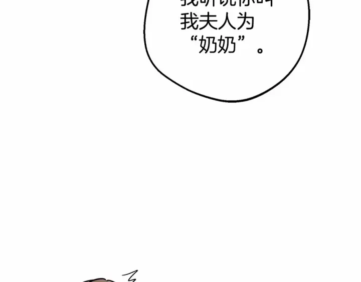 漫画《反派少女被爱意围绕》第34话 余生都是鲜花盛开的春天第181张图
