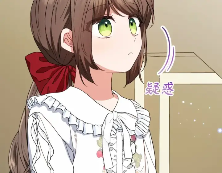 漫画《反派少女被爱意围绕》第34话 余生都是鲜花盛开的春天第187张图