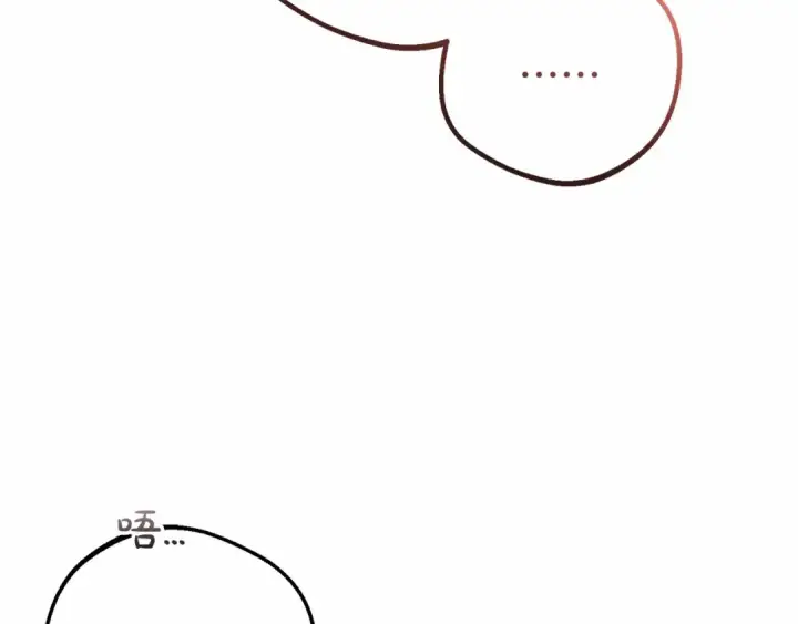 漫画《反派少女被爱意围绕》第34话 余生都是鲜花盛开的春天第189张图