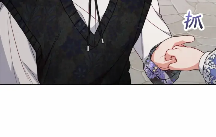 漫画《反派少女被爱意围绕》第34话 余生都是鲜花盛开的春天第205张图