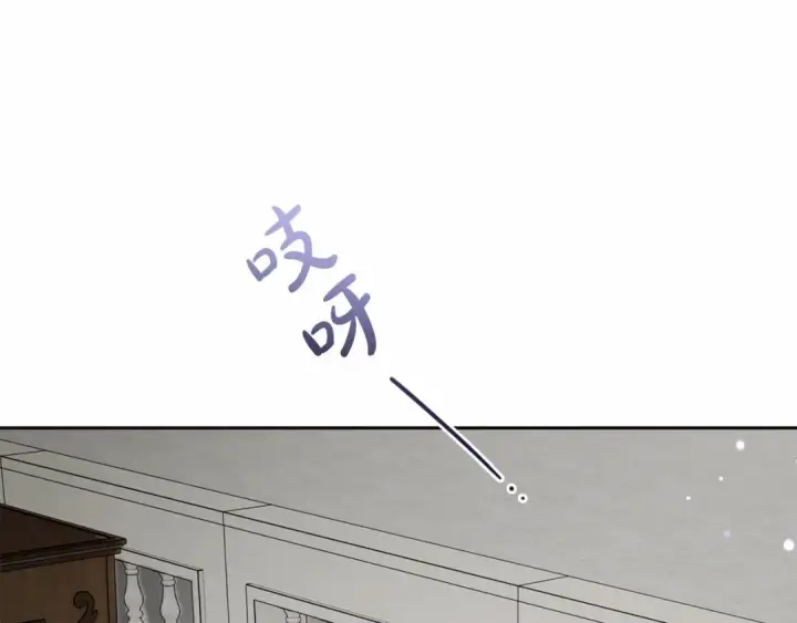 漫画《反派少女被爱意围绕》第34话 余生都是鲜花盛开的春天第206张图