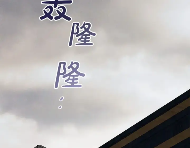 漫画《反派少女被爱意围绕》第34话 余生都是鲜花盛开的春天第210张图