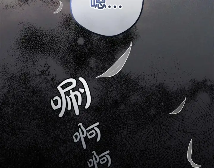 漫画《反派少女被爱意围绕》第34话 余生都是鲜花盛开的春天第219张图