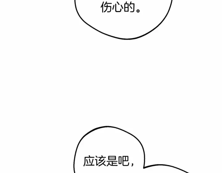 漫画《反派少女被爱意围绕》第34话 余生都是鲜花盛开的春天第30张图