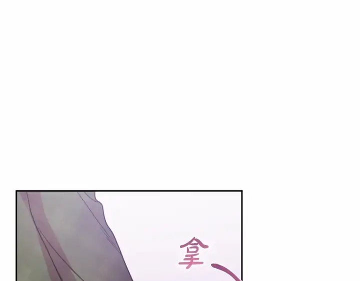 漫画《反派少女被爱意围绕》第34话 余生都是鲜花盛开的春天第55张图