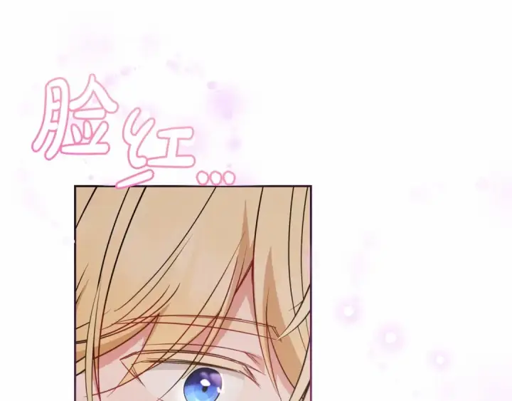 漫画《反派少女被爱意围绕》第34话 余生都是鲜花盛开的春天第69张图