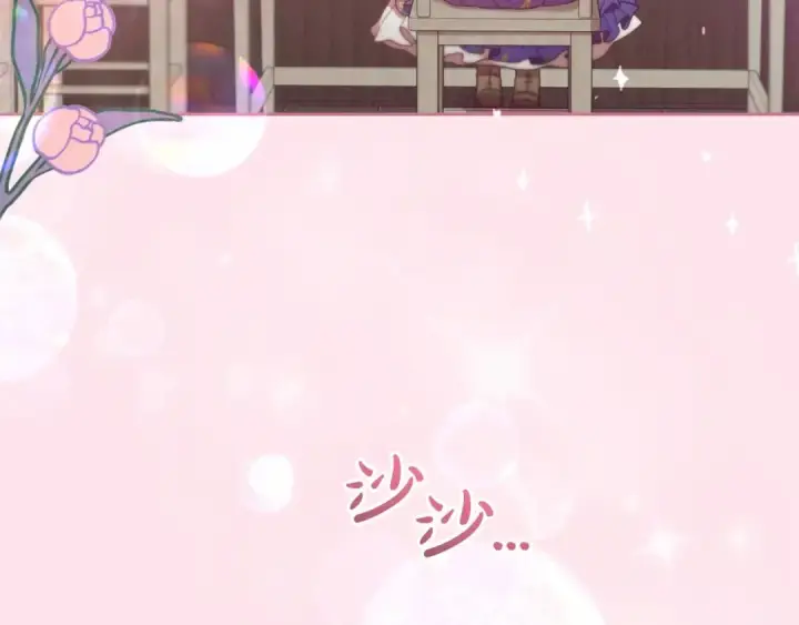 漫画《反派少女被爱意围绕》第34话 余生都是鲜花盛开的春天第82张图