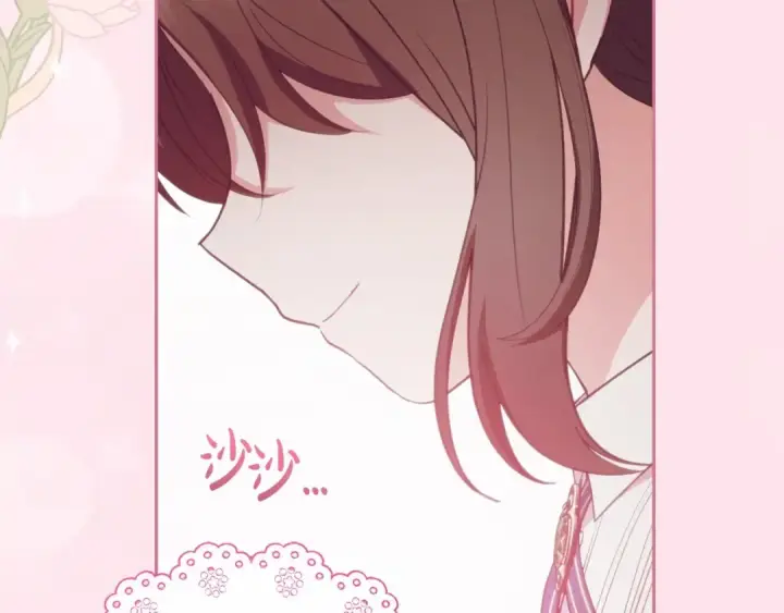 漫画《反派少女被爱意围绕》第34话 余生都是鲜花盛开的春天第86张图