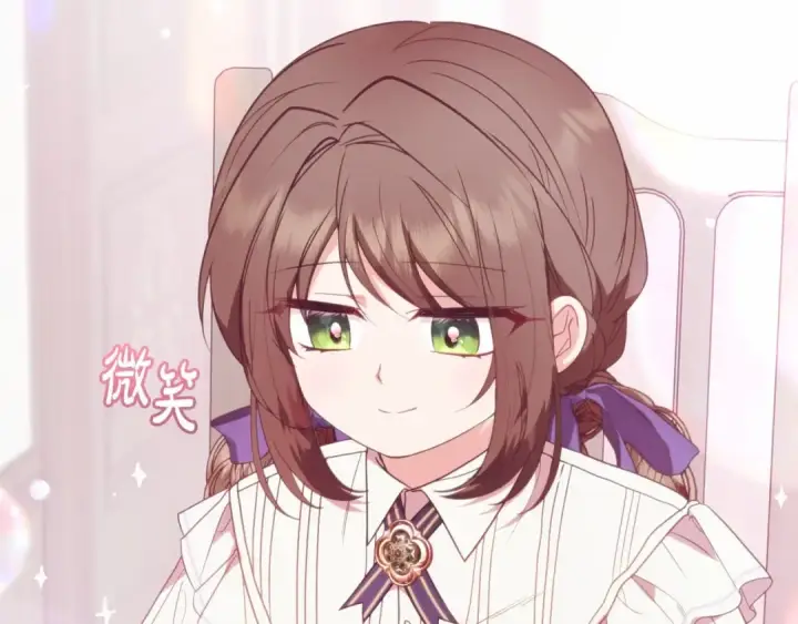漫画《反派少女被爱意围绕》第34话 余生都是鲜花盛开的春天第89张图