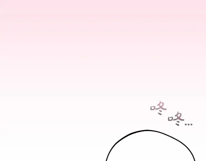 漫画《反派少女被爱意围绕》第34话 余生都是鲜花盛开的春天第92张图