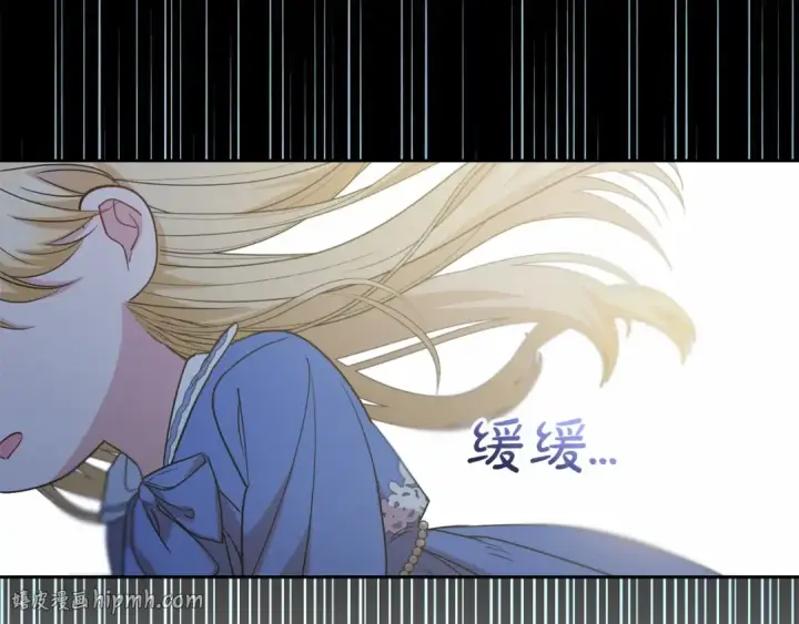 漫画《反派少女被爱意围绕》第35话 雨中捉迷藏第104张图