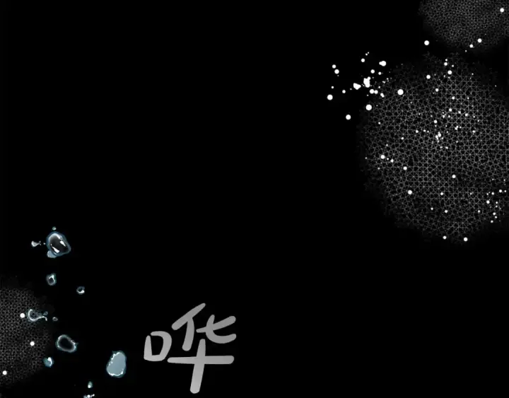 漫画《反派少女被爱意围绕》第35话 雨中捉迷藏第108张图