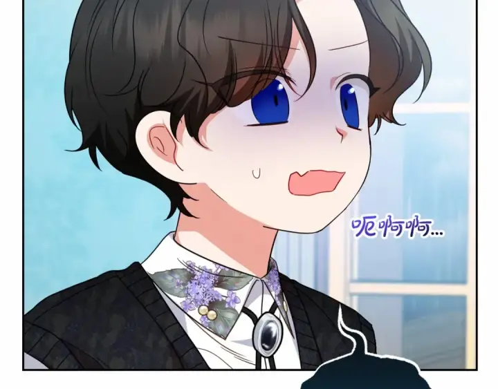 漫画《反派少女被爱意围绕》第35话 雨中捉迷藏第124张图