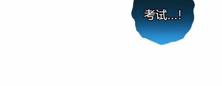 漫画《反派少女被爱意围绕》第35话 雨中捉迷藏第125张图