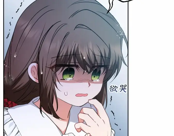 漫画《反派少女被爱意围绕》第35话 雨中捉迷藏第138张图