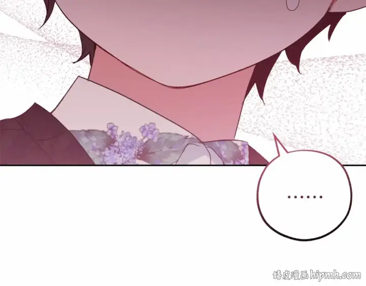 漫画《反派少女被爱意围绕》第35话 雨中捉迷藏第144张图