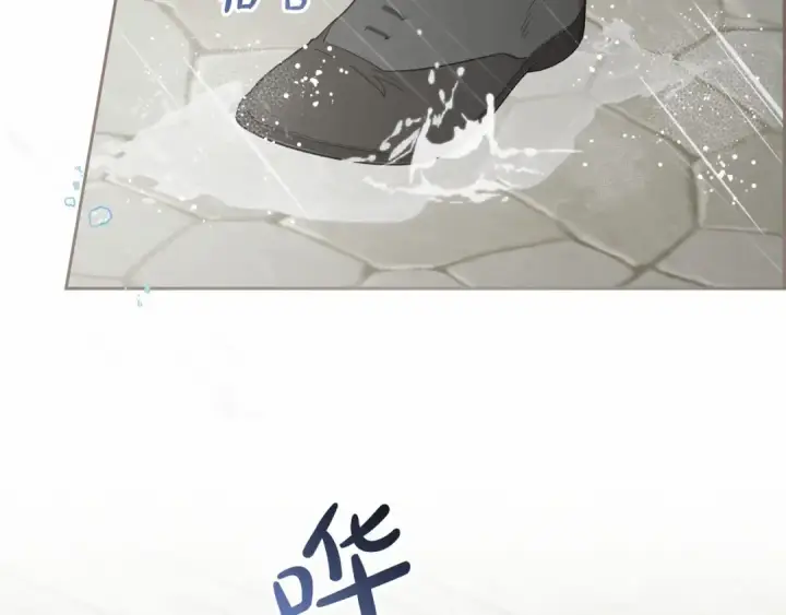 漫画《反派少女被爱意围绕》第35话 雨中捉迷藏第157张图