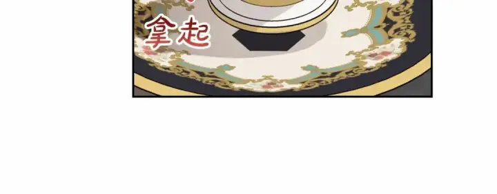 漫画《反派少女被爱意围绕》第35话 雨中捉迷藏第16张图