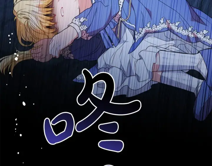 漫画《反派少女被爱意围绕》第35话 雨中捉迷藏第174张图