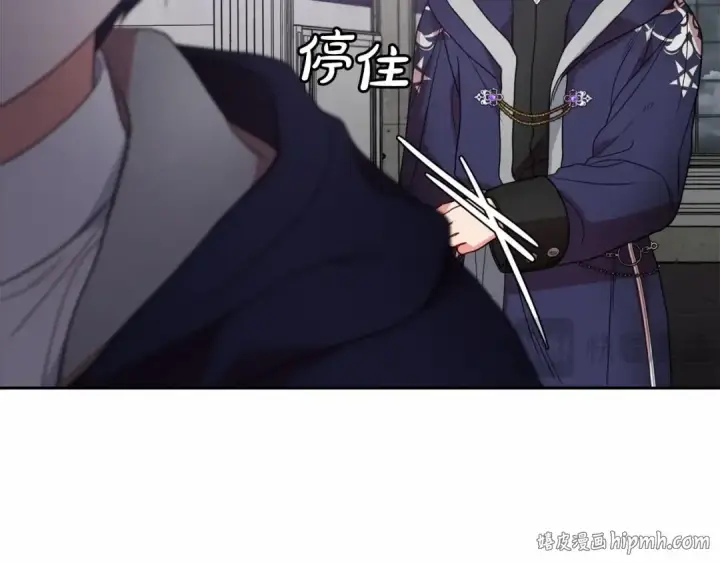 漫画《反派少女被爱意围绕》第35话 雨中捉迷藏第192张图
