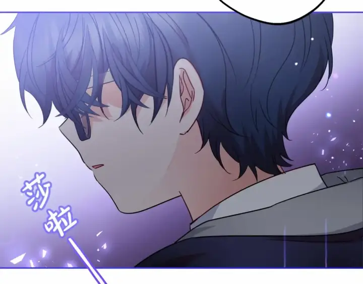 漫画《反派少女被爱意围绕》第35话 雨中捉迷藏第194张图