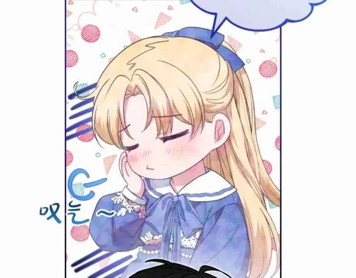漫画《反派少女被爱意围绕》第35话 雨中捉迷藏第39张图