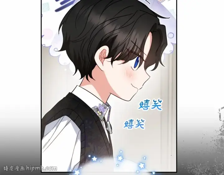 漫画《反派少女被爱意围绕》第35话 雨中捉迷藏第40张图