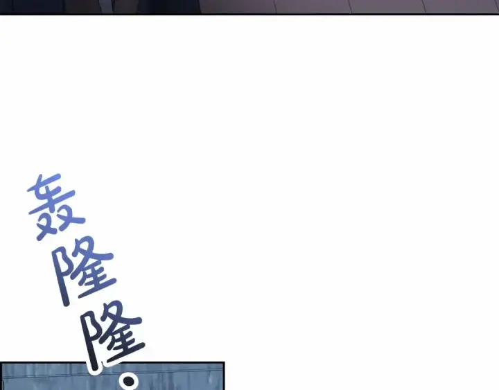 漫画《反派少女被爱意围绕》第35话 雨中捉迷藏第52张图