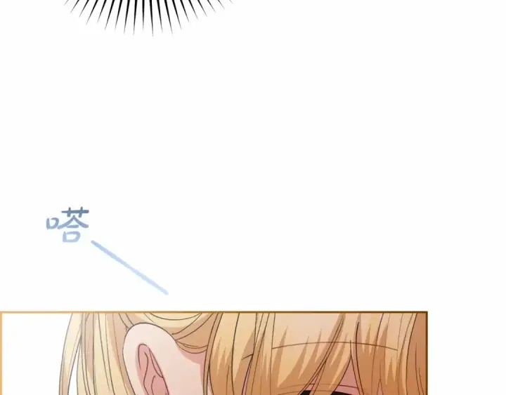 漫画《反派少女被爱意围绕》第35话 雨中捉迷藏第59张图