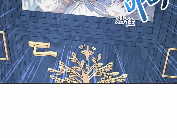 漫画《反派少女被爱意围绕》第35话 雨中捉迷藏第63张图