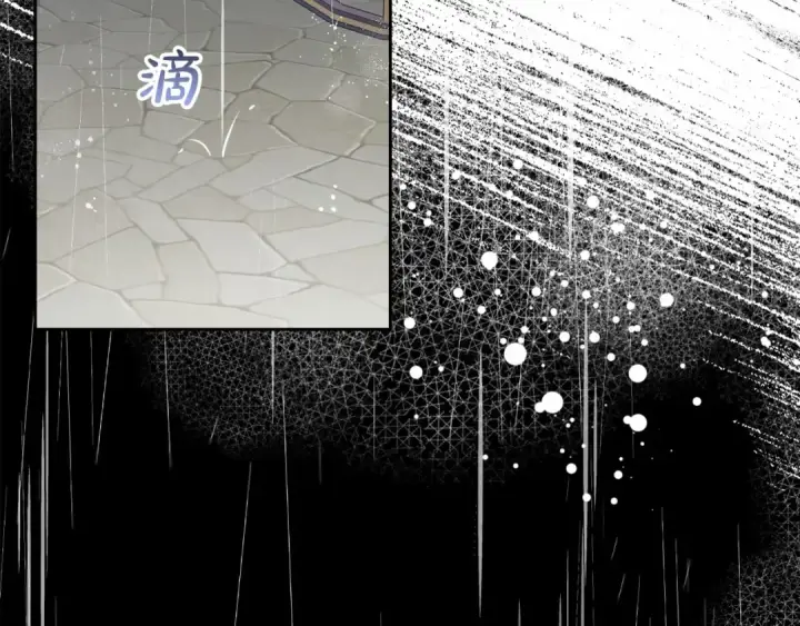 漫画《反派少女被爱意围绕》第35话 雨中捉迷藏第68张图
