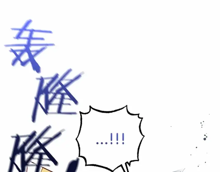 漫画《反派少女被爱意围绕》第35话 雨中捉迷藏第78张图