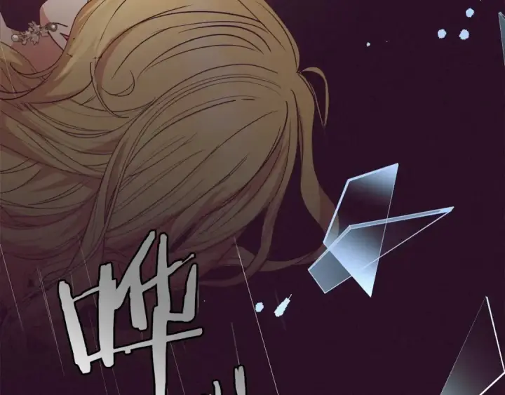 漫画《反派少女被爱意围绕》第35话 雨中捉迷藏第84张图